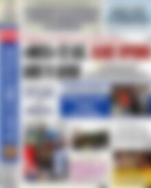 Πρωτοσέλιδο εφημερίδας Αδέσμευτος Τύπος - protoselida