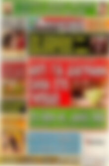 Πρωτοσέλιδο εφημερίδας Αθλητική Μακεδονίας Θράκης - protoselida