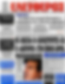 Πρωτοσέλιδο εφημερίδας Ελεύθερος - protoselida