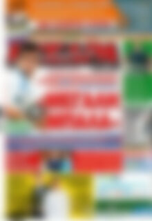 Πρωτοσέλιδο εφημερίδας Εξέδρα - protoselida