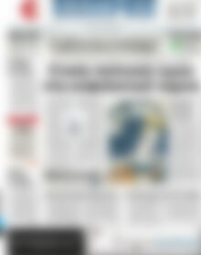 Πρωτοσέλιδο ΕΞΠΡΕΣ