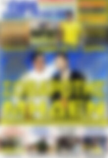 Πρωτοσέλιδο εφημερίδας Η Ώρα των Σπορ - protoselida