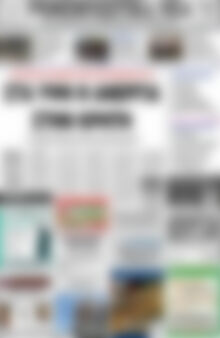 Πρωτοσέλιδο Ρεθεμνιώτικα Νέα