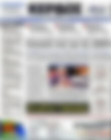 Πρωτοσέλιδο Κέρδος