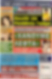 Πρωτοσέλιδο εφημερίδας Αθλητική Μακεδονίας Θράκης - protoselida