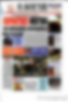 Πρωτοσέλιδο εφημερίδας Ο Λόγος - protoselida