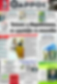 Πρωτοσέλιδο Θάρρος