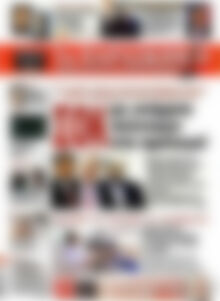 Πρωτοσέλιδο εφημερίδας Παρασκήνιο - protoselida