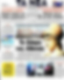 Πρωτοσέλιδο εφημερίδας Τα Νέα - protoselida