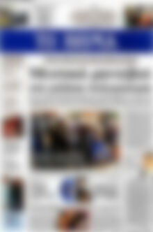 Πρωτοσέλιδο εφημερίδας Το Βήμα - protoselida