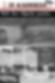 Πρωτοσέλιδο Η Αλήθεια