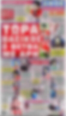 Πρωτοσέλιδο εφημερίδας Φως - protoselida