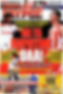 Πρωτοσέλιδο εφημερίδας Γαύρος - protoselida