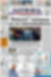 Πρωτοσέλιδο Ελευθερία