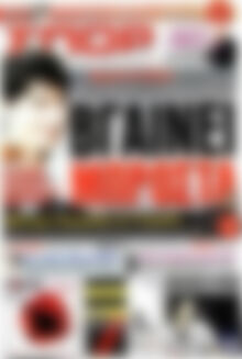 Πρωτοσέλιδο εφημερίδας Σπορ του Βορρά - protoselida