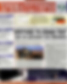 Πρωτοσέλιδο Χρηματιστήριο