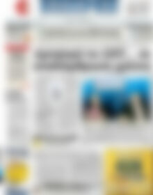 Πρωτοσέλιδο ΕΞΠΡΕΣ