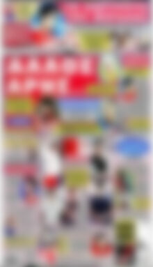 Πρωτοσέλιδο εφημερίδας Φως - protoselida