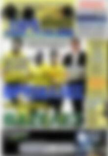 Πρωτοσέλιδο εφημερίδας Η Ώρα των Σπορ - protoselida