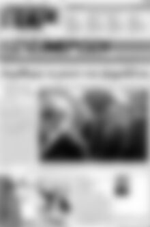 Πρωτοσέλιδο Ενημέρωση