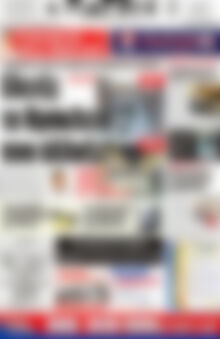 Πρωτοσέλιδο Πατρίς