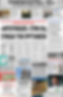 Πρωτοσέλιδο Ρεθεμνιώτικα Νέα