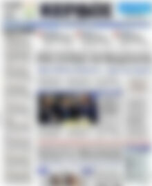 Πρωτοσέλιδο Κέρδος