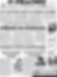 Πρωτοσέλιδο Η Εβδόμη