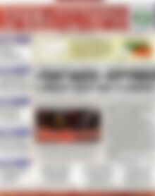 Πρωτοσέλιδο Χρηματιστήριο