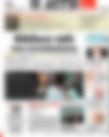 Πρωτοσέλιδο εφημερίδας Αυγή - protoselida