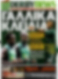 Πρωτοσέλιδο εφημερίδας Derby News - protoselida