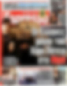 Πρωτοσέλιδο εφημερίδας Espresso - protoselida