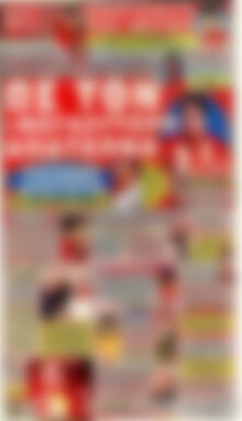 Πρωτοσέλιδο εφημερίδας Φως - protoselida