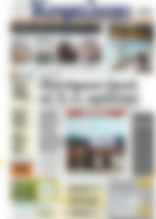 Πρωτοσέλιδο Κεφάλαιο