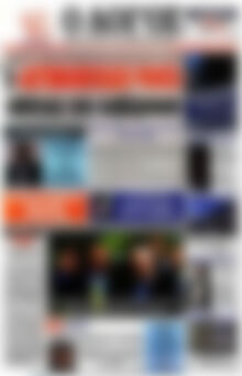 Πρωτοσέλιδο εφημερίδας Ο Λόγος - protoselida