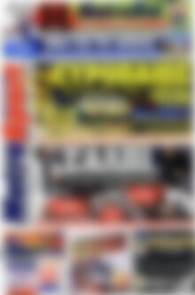 Πρωτοσέλιδο εφημερίδας MetroSport - protoselida