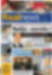 Πρωτοσέλιδο εφημερίδας Real News - protoselida