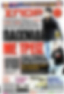 Πρωτοσέλιδο εφημερίδας Σπορ του Βορρά - protoselida