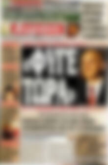 Πρωτοσέλιδο εφημερίδας Αυριανή Μακεδονίας Θράκης - protoselida