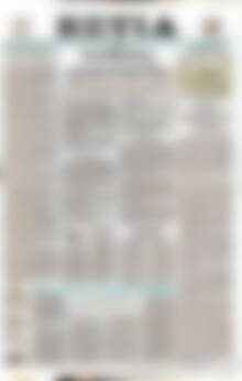 Πρωτοσέλιδο εφημερίδας Εστία - protoselida