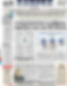 Πρωτοσέλιδο ΕΞΠΡΕΣ