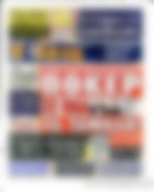 Πρωτοσέλιδο εφημερίδας Η Γάτα - protoselida