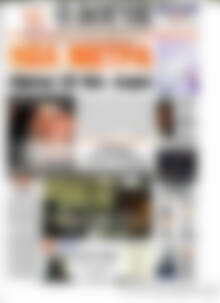 Πρωτοσέλιδο εφημερίδας Ο Λόγος - protoselida