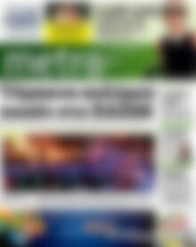 Πρωτοσέλιδο εφημερίδας Metro - protoselida