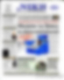 Πρωτοσέλιδο εφημερίδας Η Νίκη - protoselida