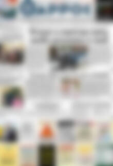 Πρωτοσέλιδο Θάρρος