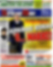 Πρωτοσέλιδο εφημερίδας Sport Day - protoselida