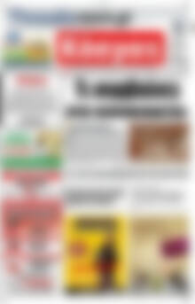 Πρωτοσέλιδο Κόσμος