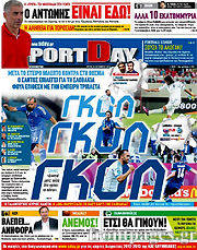 Εφημερίδα Sport Day