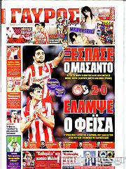 Εφημερίδα Γαύρος